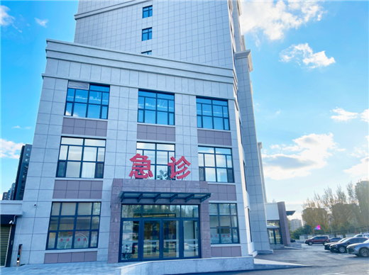 1730514523752367.png 长春仲德骨科医院01.png